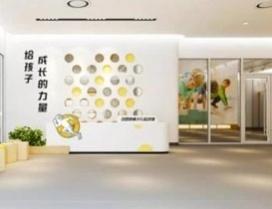 西安动因体育