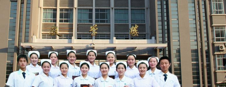 承德卫生学校怎么样、好不好