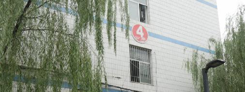 山西林业职业技术学院五年制大专