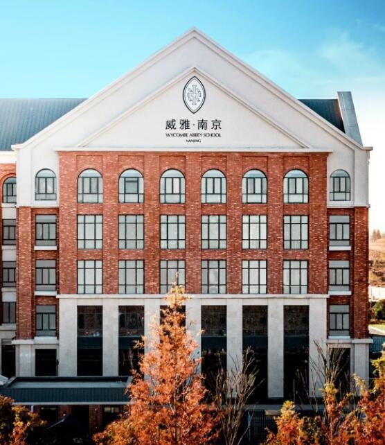 南京威雅学校校园环境