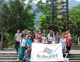 广州红日人力资源学校