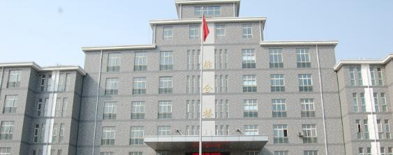 许昌工商管理学校