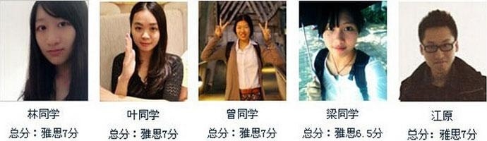 深圳雅思5.5分小班学员