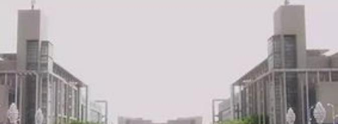 西安工业大学