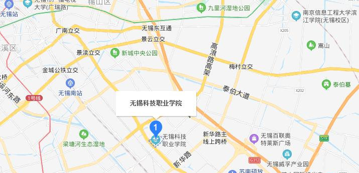 无锡科技职业学院