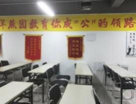 天津北洋燕园教育