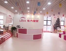 宁波东方爱婴早教