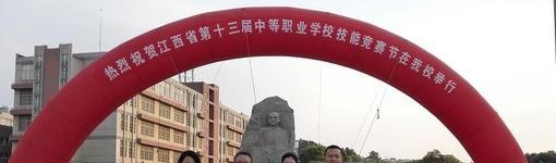 武宁职业中专