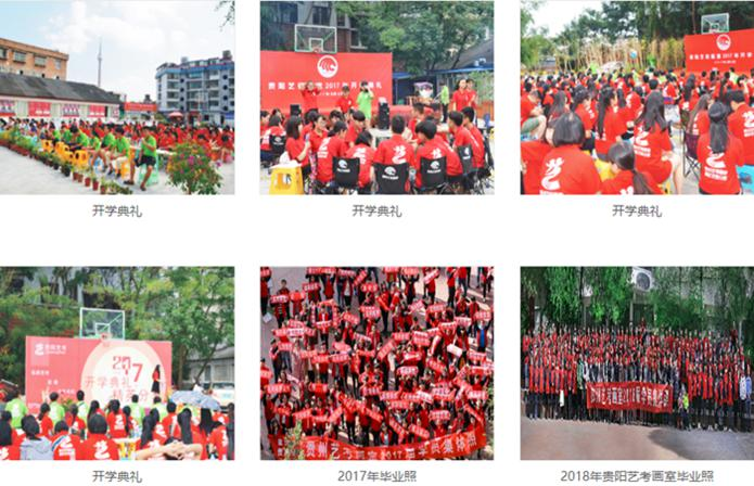 贵阳高考美术培训课程