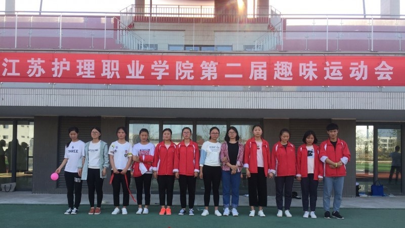 江苏护理职业学院单招2020年单独招生报名条件、招生要求、招生对象