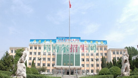 莱阳市卫生学校