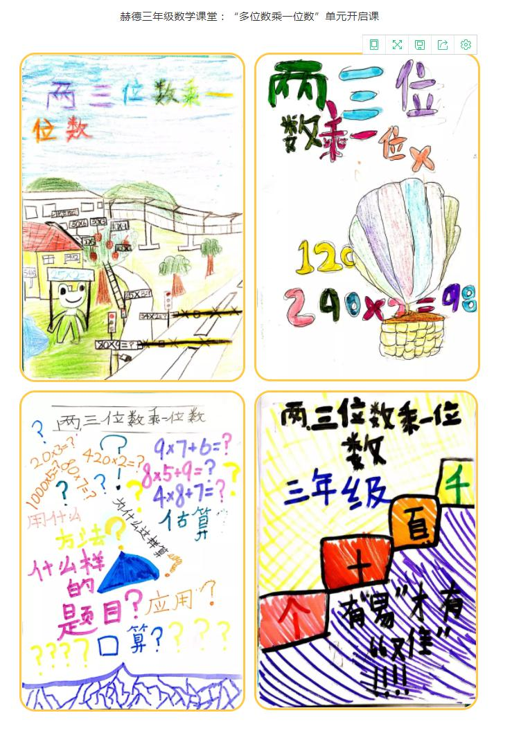 北京赫德双语学校