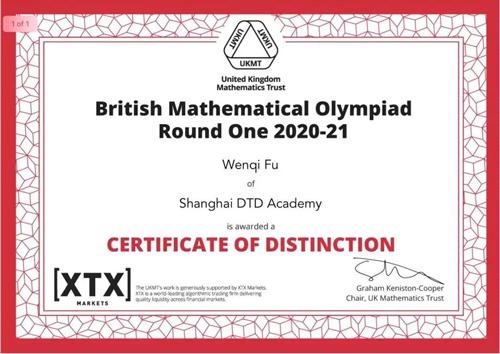 数学奥林匹克竞赛优异奖.jpg