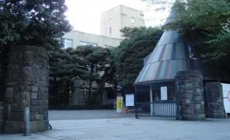 武藏大学