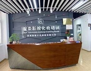 前台环境