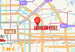 团结湖校区