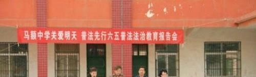 临潼区职业教育中心