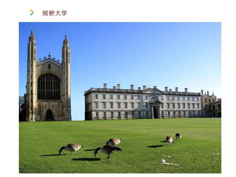 山西剑桥国际学校