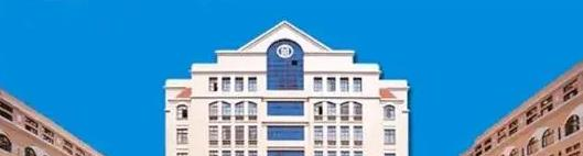 上海大同中学国际部2023年学费标准2