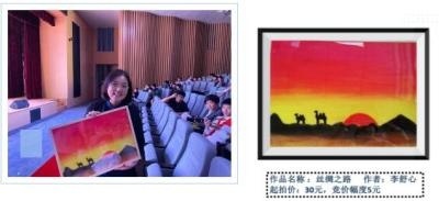湖州帕丁顿画作拍卖.jpg