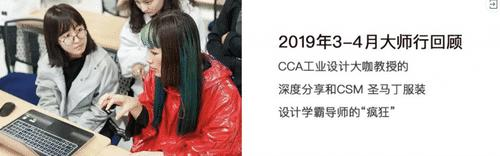 2020年维欧大师行，让“视野”随大师去远行！