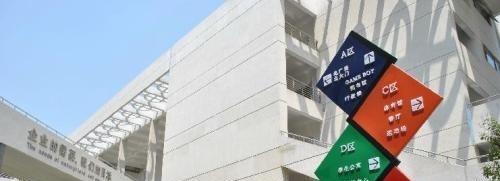 苏州工业园区职业技术学院单招2020年单独招生录取分数线