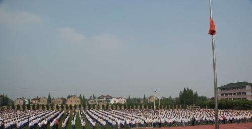 陕西省电子工业学校