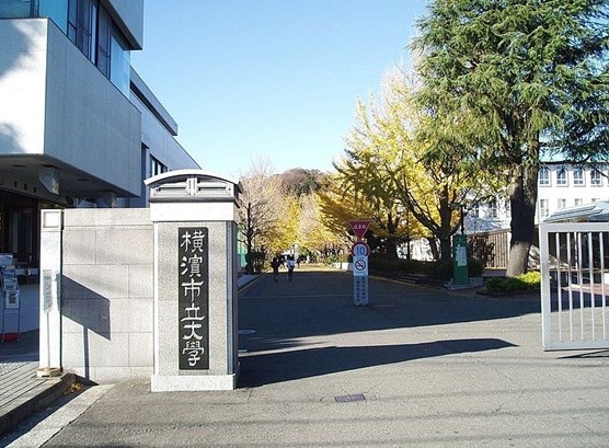 横滨市立大学