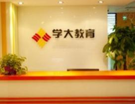 南京学大教育