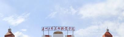 泉州工艺美术职业学院单招
