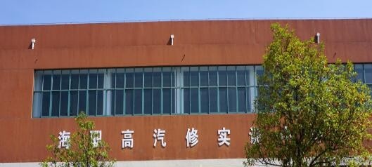 海宁职业高级中学
