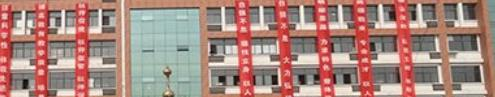 六安市鹏飞职业中专学校2021年招生办