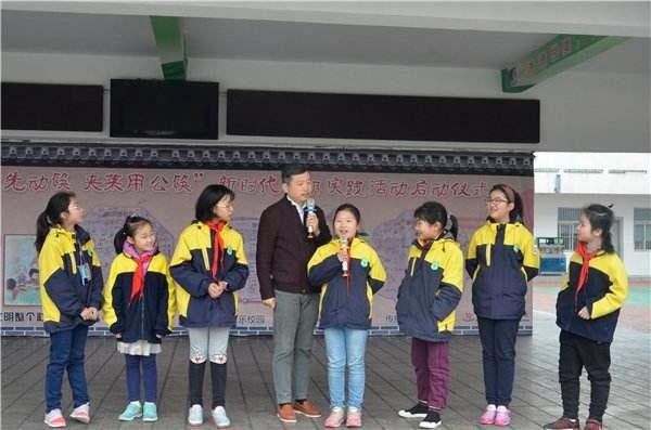 伊顿国际幼儿园