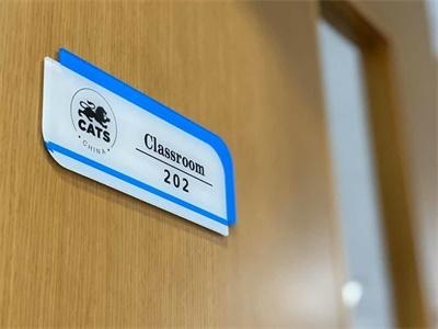 剑桥文理与剑桥艺术学校