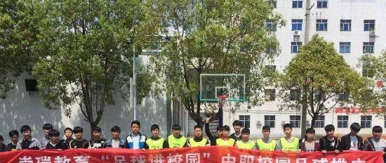 南郑职业教育中心