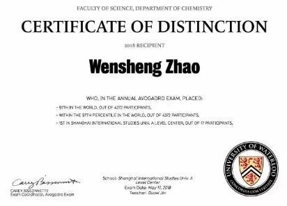 上外立泰ALEVEL学子滑铁卢学科大赛取得佳绩