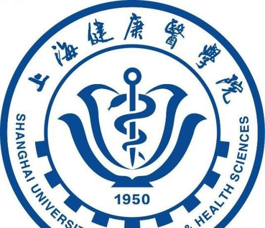 上海健康医学院学校代码是10262(学校代码)