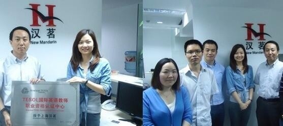 汉茗教育：让美国外教帮你考国际英语教师证