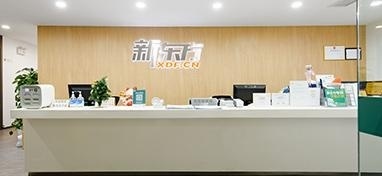 前台环境