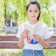 自制力差