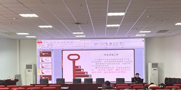 合肥经贸旅游学校