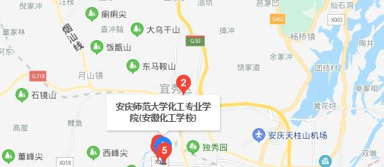 安徽化工学校地址在哪里