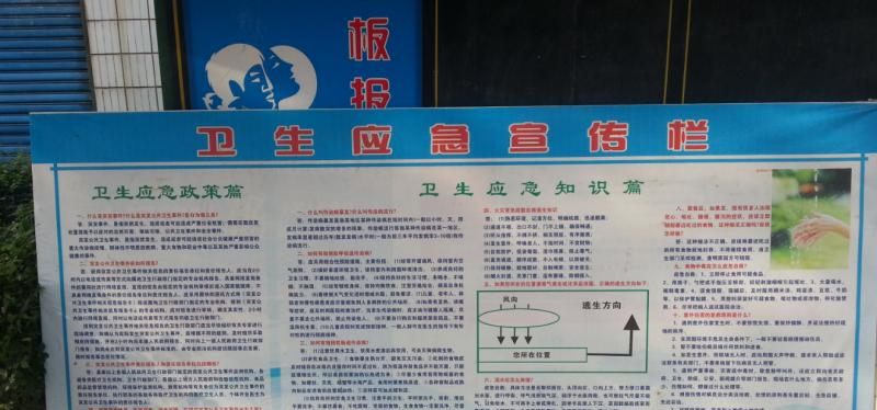 截图20200608102415