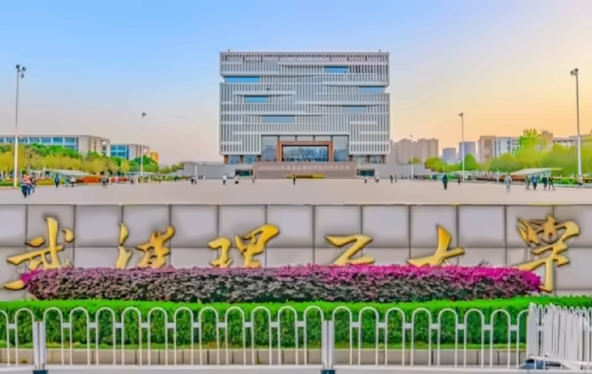武汉理工大学国际本科（SQA 3+1+1）项目