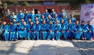 北京拔萃双语学校