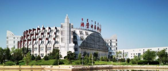内蒙古医科大学