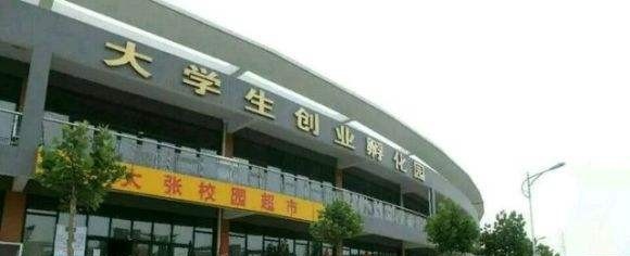 河南物流职业学院
