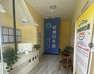 门面