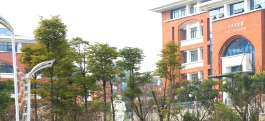 遵义医药高等专科学校
