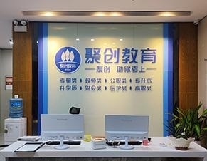 舒适环境